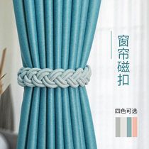 Magnetic curtain buckle simple modern curtain strap light luxury creative tie tie tie tie belt cute wrap belt no punch