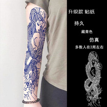 Herbal juice semi-permanent tattoo sticker secant line Full arm tattoo Geisha Qinglong Waterproof long-lasting simulation dragon Ji line