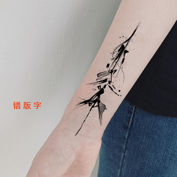 Alternative typographic ink-sprayed Chinese characters men and women tattooed arm calf flower arm long-lasting simulation of Chinese wind collarbone