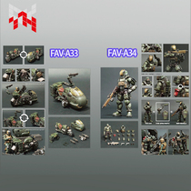 Acid Rain War 3 75 inch 1: 18 fava33 34FAV-A33 Capybara A34 Infiltrator Spot