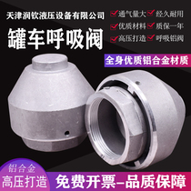 Tank truck breathing valve Breathable cap exhaust valve ventilation valve internal thread 1 inch 2 inch flange refueling vehicle accessories