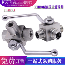 High pressure three-way ball valve hydraulic inner wire metric Imperial thread metric welding two-position three-way valve KHB3K