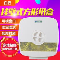 White cloud square large roll paper box Hotel bathroom plastic large roll paper rack Toilet paper rack Waterproof large plate paper towel rack
