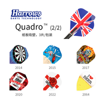 Quadro dart wing (2 2) tail dart tail dart tail dart Leaf tail Leaf tail leaf harrows harluz UK original imported