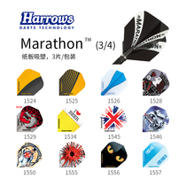 Marathon Dart Wings(3 4)Tail Dart tail Dart blade Tail harrows harrows UK original import