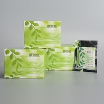  Jindao steamed face medicine package Beauty hydration sprayer Chinese herbal medicine package face special household thermal spray facial steamer