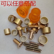 Elderly crutch joint accessories DIY crutch link elderly walking stick anti-slip sleeve copper piece non-slip pad foot cover