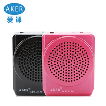 AKER love class MR2100 running bag loudspeaker teaching waist hanging high power bee guide shouting speaker speaker