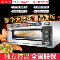 New South oven Commercial gas oven 20AIY LCD version one layer two-plate cake bread oven oven oven