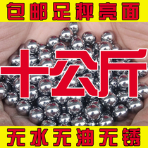  Steel ball 8mm Free mail Steel ball Steel ball 8mm 7mm9mm10 Slingshot steel ball 8 5 marbles Rigid ball Special offer