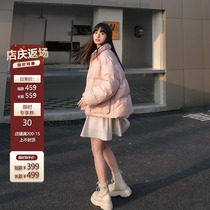Town Shanshan Lapland original 90 white duck down small man bread jacket short jacket female 2021 New