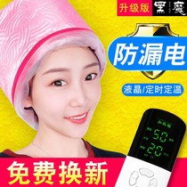Hair care instrument hair film heating cap oil cap home hair dye perm evaporation heating cap hair care