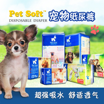 PetSoft Pet diapers Male dog special diapers Disposable Teddy Golden retriever courtesy belt three-color diapers