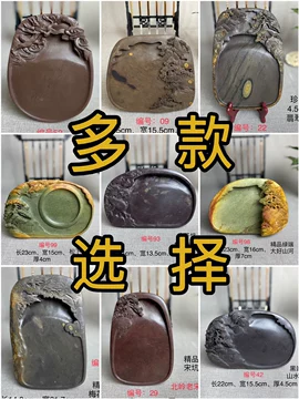 麻子坑端砚-麻子坑端砚促销价格、麻子坑端砚品牌- 淘宝