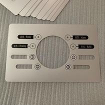 Linghang Zhiyao 3s soybean milk machine coffee machine milk tea machine beverage machine button film original Original Original Brand New