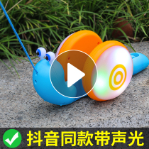 Net red lead rope Snail match-up pull line Fiber rope drag drag drag drag baby pull walk toddler small toy