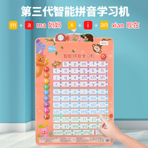 Pinyin alphabet Wall sticker Learning first grade Chinese phonetic phonics training Initials Vowels Sound wall chart full set