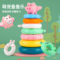 Baby stacking music can bite childrens puzzle baby early education ferrule Rainbow tower six 8 8 9 months old childrens toys