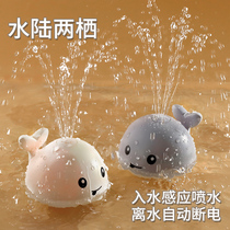 Baby bathing toys children baby playing water artifact swimming boy electric girl automatic induction water polo