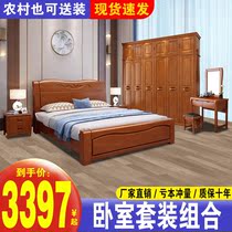 Whole House solid wood suite home master bedroom solid wood bed modern minimalist wardrobe dresser matching series combination