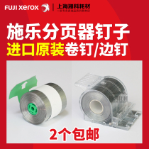 Xerox D110 7785 7780 7080 750i 700 pager stapler staples roll nail