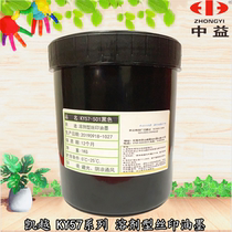 KY57 series PEVA ink is used for soft PEVA EVA TPU PE silk screen printing and other factory outlets