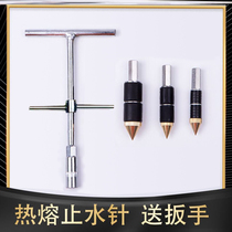 Hot melt tube waterstop nail with pressure with water hot melt waterstop needle water artifact hot melt PPR tube waterstop needle plugging