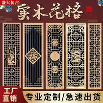 East Yang Wood Carvings Chinese Solid Wood Flower Lattice Imitation Ancient Doors And Windows Chinese Partition Screen Wood Windows Wood Window Cedar Wood Manufacturer Direct