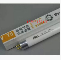 NVC T5 Fluorescent Lamp T5 8W 11W 14W 18W 21W 24W 28W 35W T5 Lamp