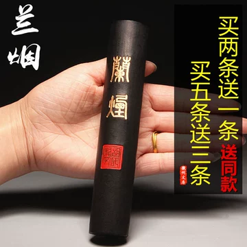 老胡开文油烟墨锭-老胡开文油烟墨锭促销价格、老胡开文油烟墨锭品牌- 淘宝