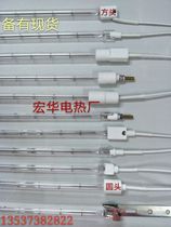 PET plastic bottle blowing machine with vacuum tungsten wire infrared lamp tube transparent tube 220V