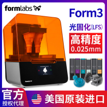 3D printer Formlabs Form3 Light curing SLA Industrial grade high-precision hand-made red wax oral dentistry