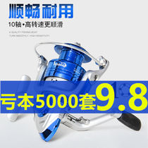 Fishing wheel spinning wheel fishing wire wheel throwing rod long throw sea pole wheel road subwheel raft rod fishing wheel special price