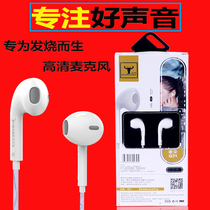 Heavy Bass Apple Android Xiaomi Mobile Phone Universal Boys and Girls In-Ear Sports Earplugs Headphones In-Ear Style Line