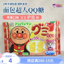 Special offer Japans No 2 bakery Anpanman baby tooth protection Fruit candy Tooth decay prevention Childrens snacks Fruit Fudge 6