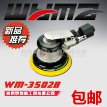 (New)Taiwan Weima pneumatic sandpaper machine Vacuum type pneumatic polishing machine 3502B 