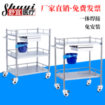 Medical cart 304 stainless steel operating car instrument trolley trolley dressing surgery caravan embroidery beauty care car