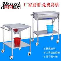 Medical debridement car 304 stainless steel thickened cleaning car Operating room cart flushing car Hand washing bucket debridement car