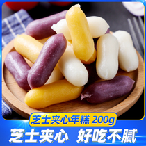 Cheese rice cake sandwich rice cake Korean spicy fried rice cake strip authentic Korean fried rice cake Zhi Xin rice cake hot pot ingredients