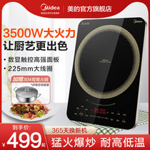 Midea Life commercial induction cooker 3500W flat high-power hotel canteen electric frying stove cooker cooker induction stove