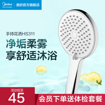 Midea bath electric gas water heater bath shower faucet set bath net dirt soft fog handheld shower