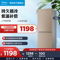 Midea Midea 190 Liter Double Door Two Door Small Refrigerator Refrigerated Freeze Household Mini Small Refrigerator Energy Saving