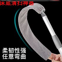 Wardrobe Bed bottom sofa House crevice dust mop cleaning artifact Extended retractable household crevice cleaning brush