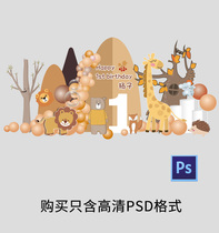 2021 new animal autumn forest forest forest baby feast birthday party year stage welcome design material