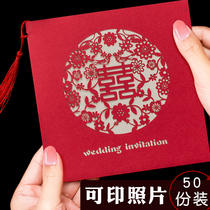Invitation invitation invitation 2020 wedding wedding creative high-end Chinese photos customized Net red Chinese style ins