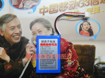 Desai lithium ion rechargeable battery 553450 600mAh 3 7v substitute battery 1000mAh Desai landline