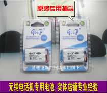 GREPOW Ni-MH AAA800mAh 3 6V Telephone Ni-MH Rechargeable Battery