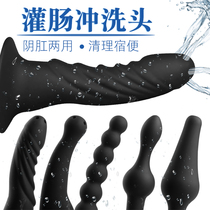 sm deep-throat enema sex men and women with lower body rinse cleansing backyard cleaner anal plug masturbator adult products