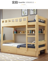 Bunk bed Childrens bed Adult bunk bed High and low bed Mother and child bed Student bed Bunk bed Pine bed Dormitory bed