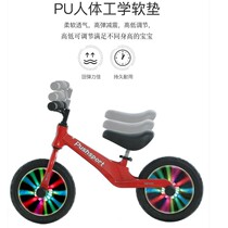 New child balance car No foot magnesium alloy 12 inch 14-16 inch 2-9 inch 2-9-year-old baby taxiing walking bike